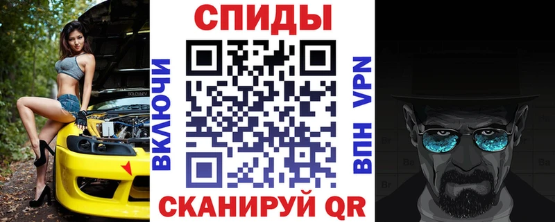 darknet клад наркота Горячеводский АМФЕТАМИН Premium