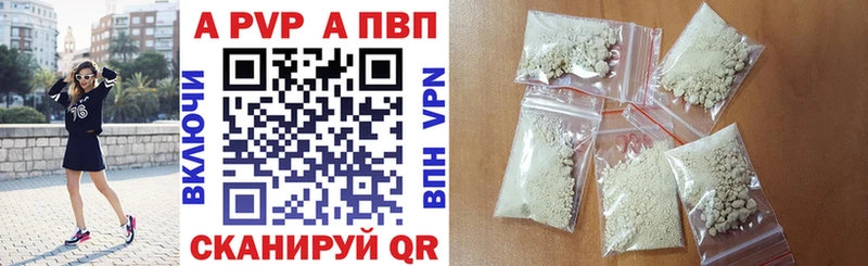 где купить наркоту  Горячеводский  Alpha-PVP Соль 