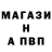 Alpha PVP крисы CK Lara Petty