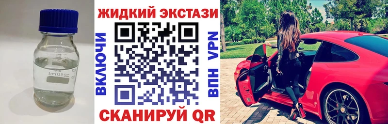 Бутират бутик  где купить наркоту  Горячеводский 