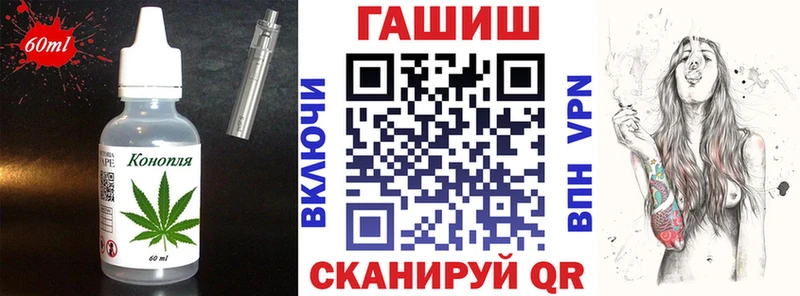 Cannafood марихуана  Горячеводский 