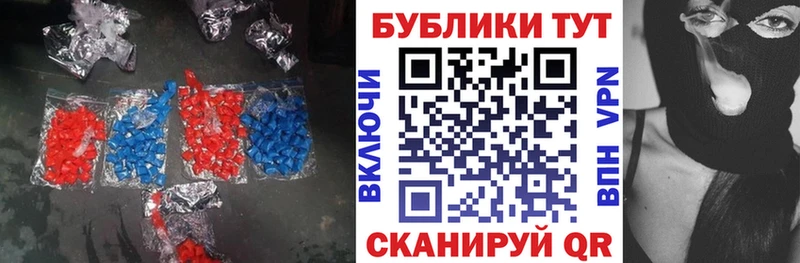 Экстази 280 MDMA  Горячеводский 