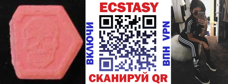 ЭКСТАЗИ TESLA Горячеводский