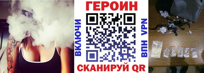 shop какой сайт  Горячеводский  Героин VHQ  сколько стоит 