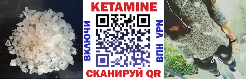 КЕТАМИН VHQ  где можно купить   Горячеводский 