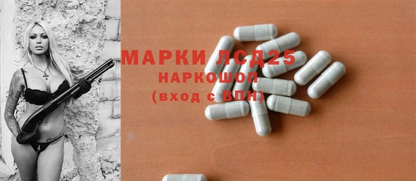 каннабис Абаза