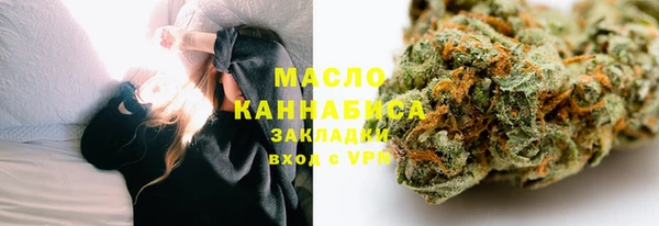 каннабис Абаза