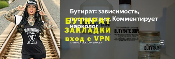 тгк Абинск