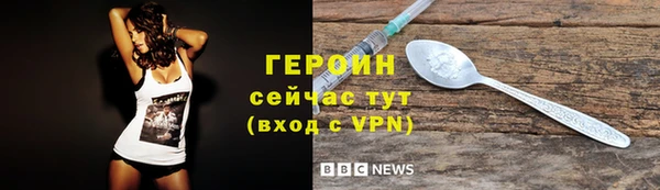 тгк Абинск
