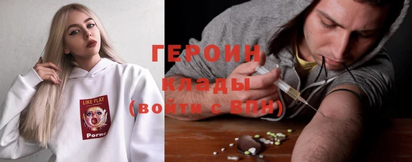 тгк Абинск