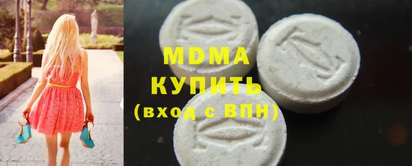 тгк Абинск