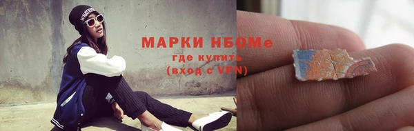 каннабис Абаза