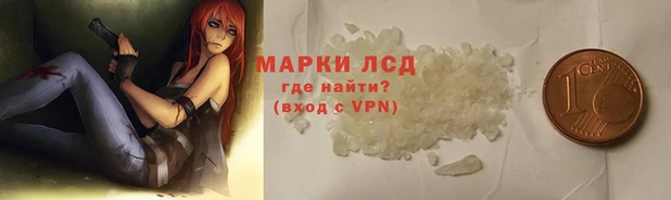 каннабис Абаза