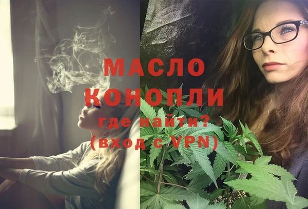тгк Абинск
