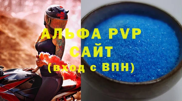 тгк Абинск