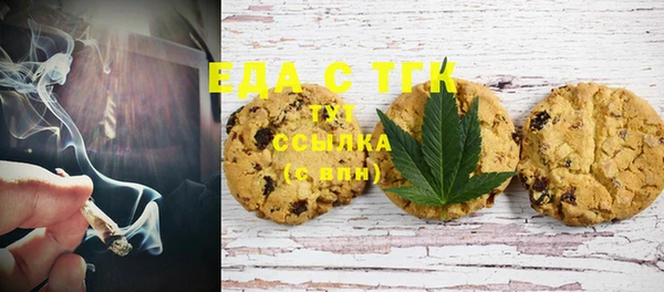 каннабис Абаза