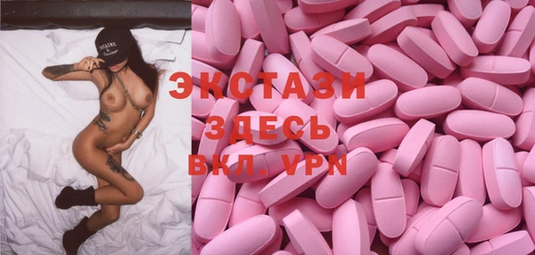 тгк Абинск
