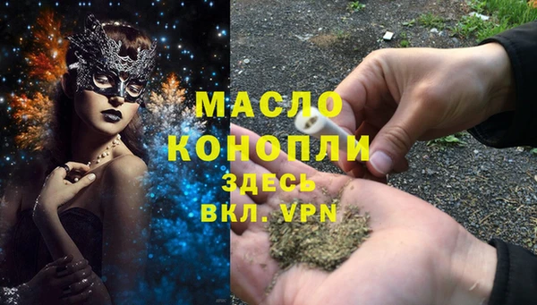 каннабис Абаза
