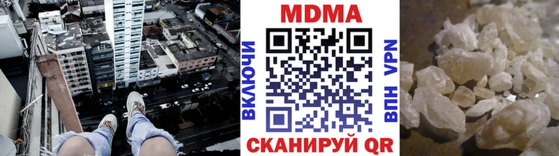 наркота  OMG tor  MDMA Molly  Горячеводский 