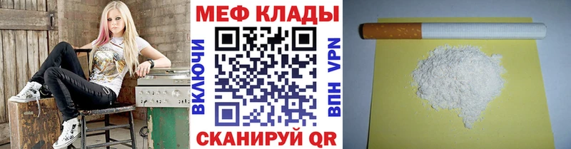 Меф 4 MMC  даркнет как зайти  Горячеводский 